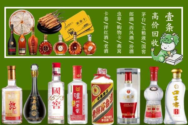 咸阳市武功跃国烟酒经营部