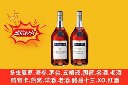 咸阳市武功高价上门回收洋酒蓝带价格